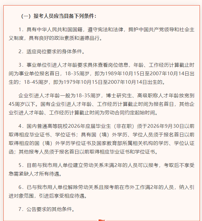 image(2).png