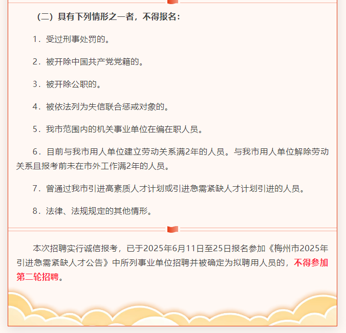 image(3).png