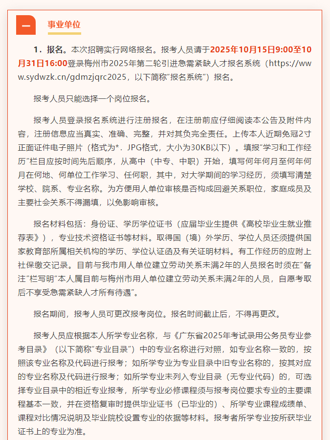 image(6).png
