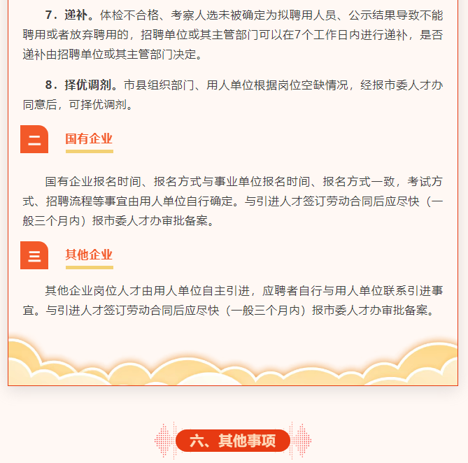 image(8).png